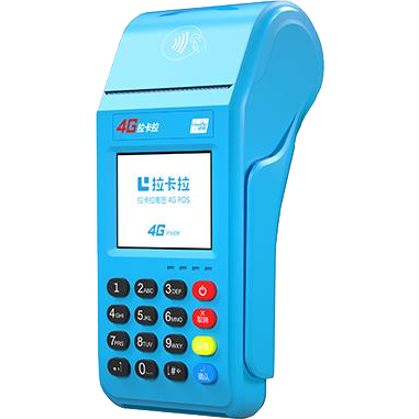常宁拉卡拉传统POS机